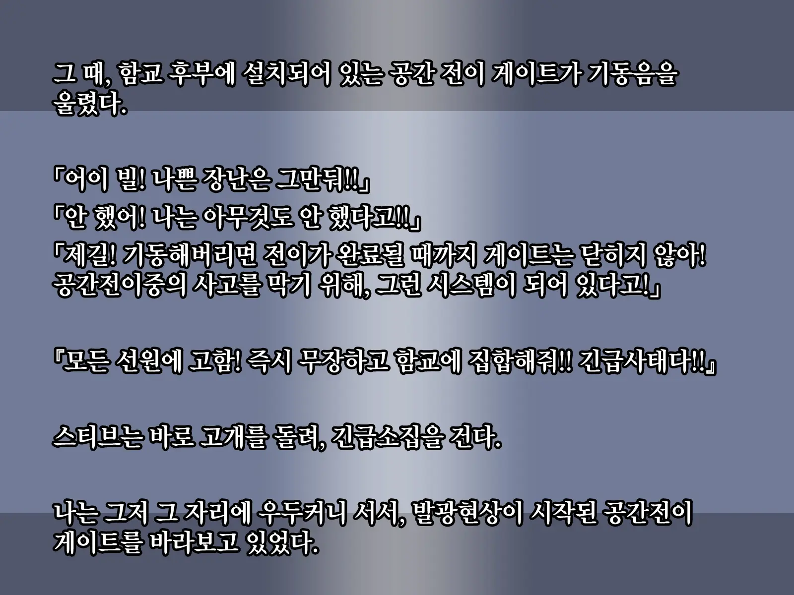 Alien Ecchi -Iseijin Gyakushuu No Oyakodon- | 에일리언 엣찌♡♡ -이성인 역습의 모녀덮밥-